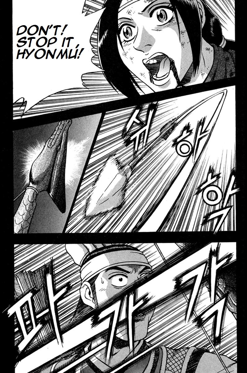 Ruler of the Land Chapter 268 - Page 20