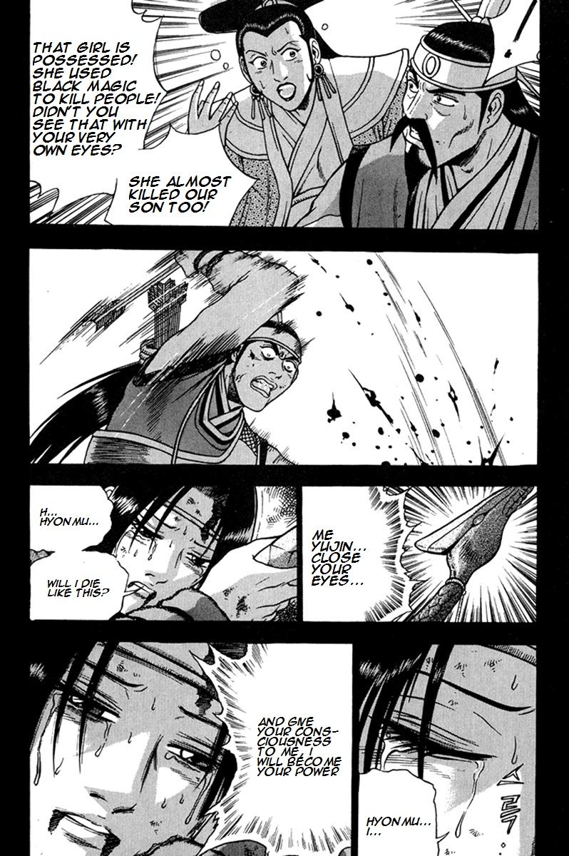 Ruler of the Land Chapter 268 - Page 27
