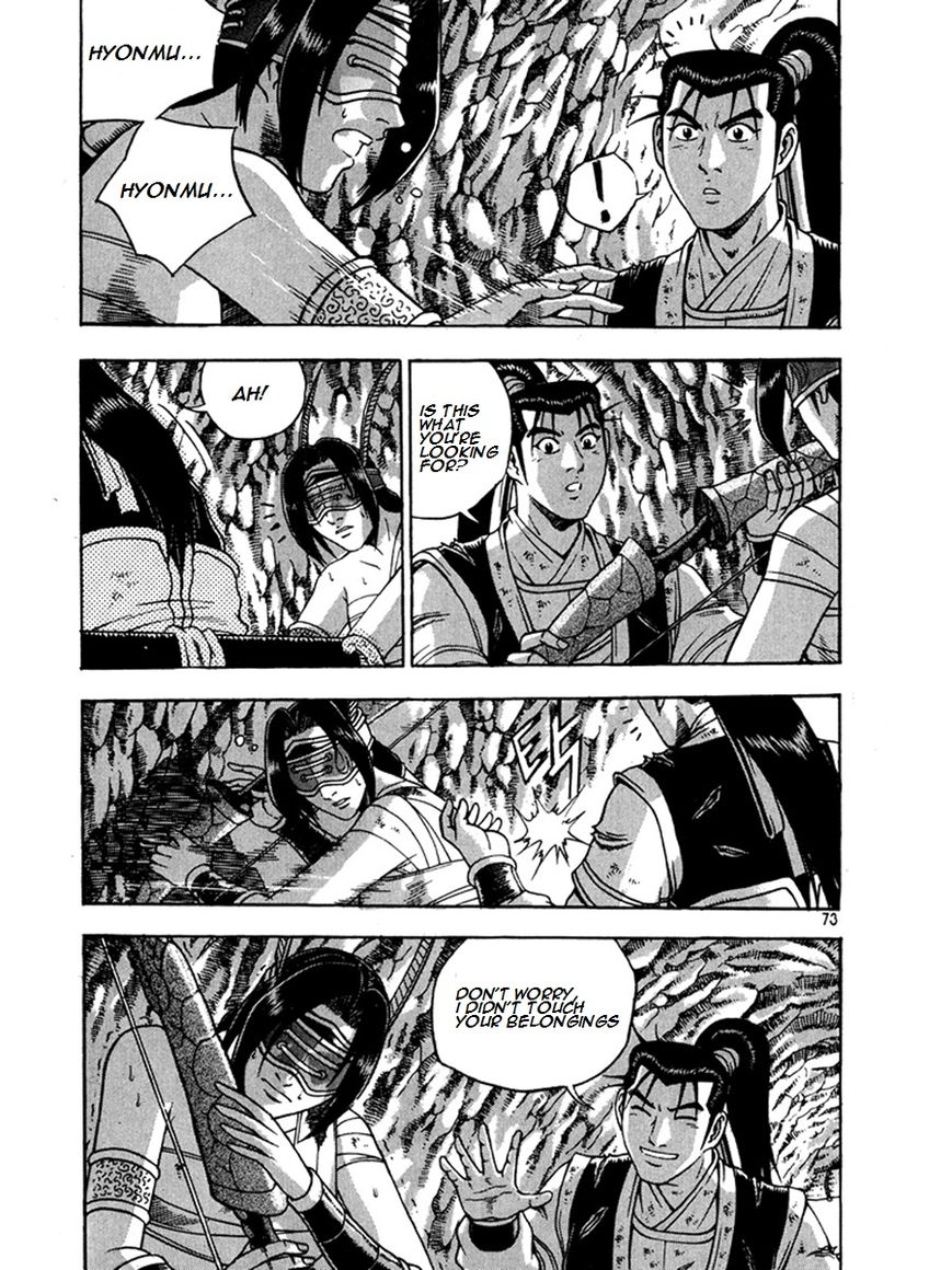 Ruler of the Land Chapter 268 - Page 32