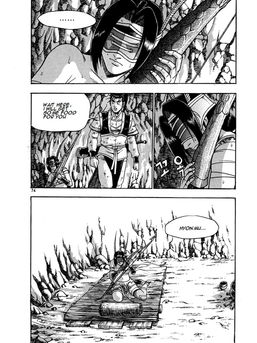 Ruler of the Land Chapter 268 - Page 33