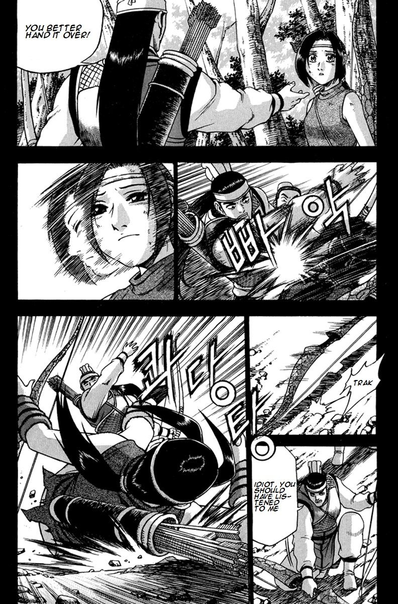 Ruler of the Land Chapter 268 - Page 6