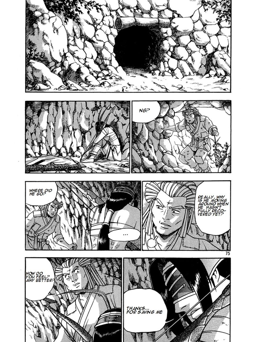 Ruler of the Land Chapter 269 - Page 1