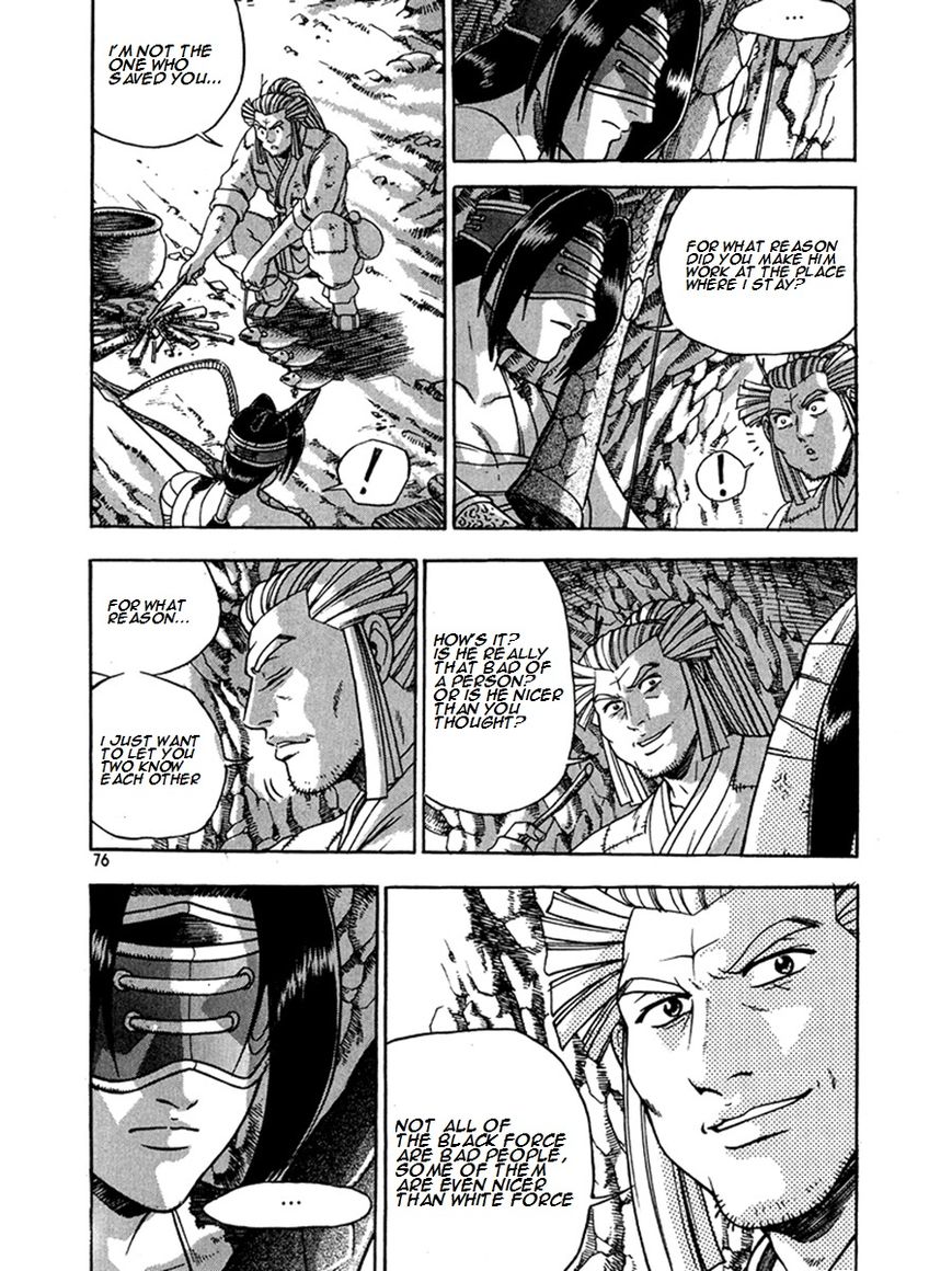 Ruler of the Land Chapter 269 - Page 2