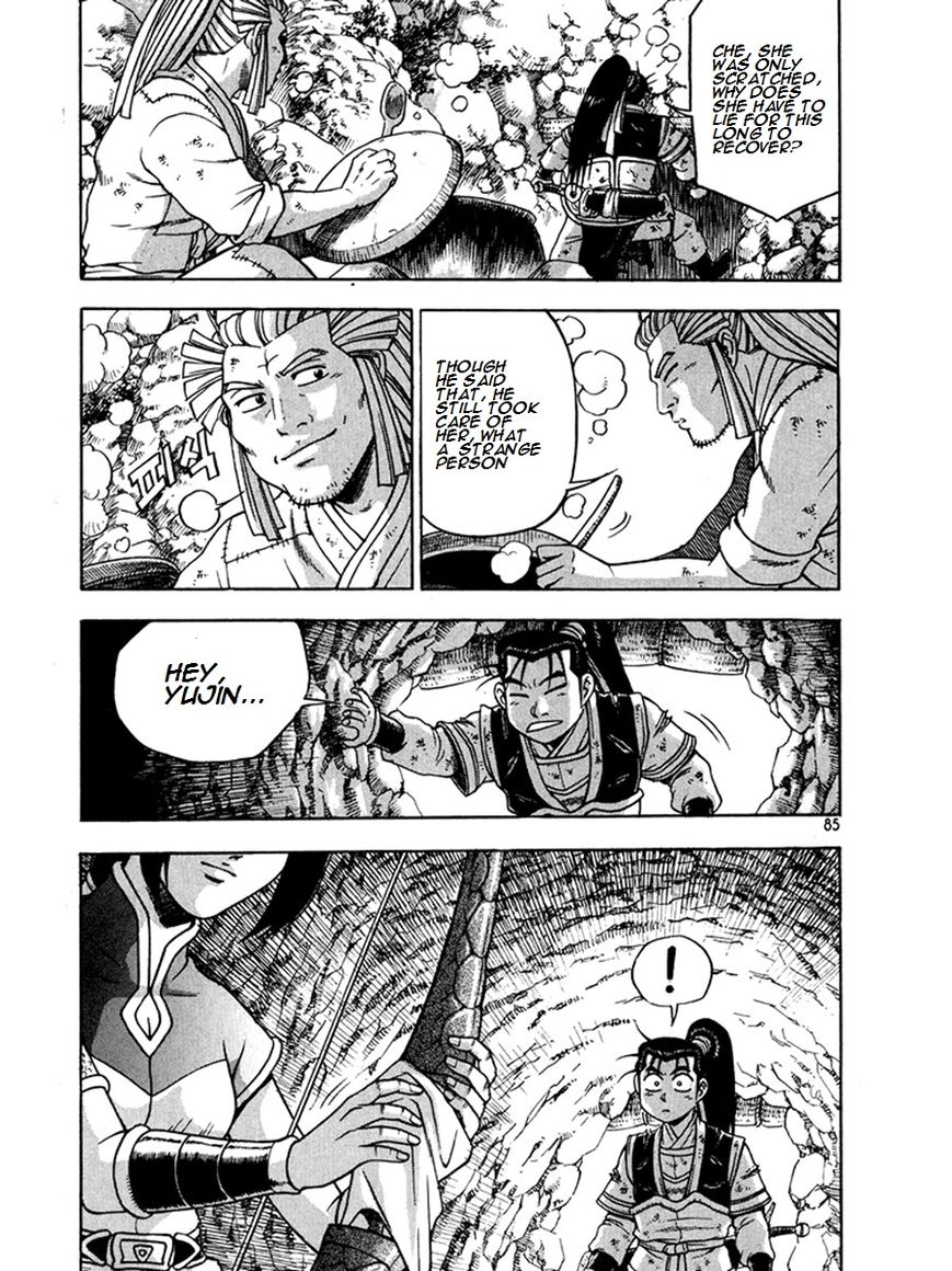 Ruler of the Land Chapter 269 - Page 11