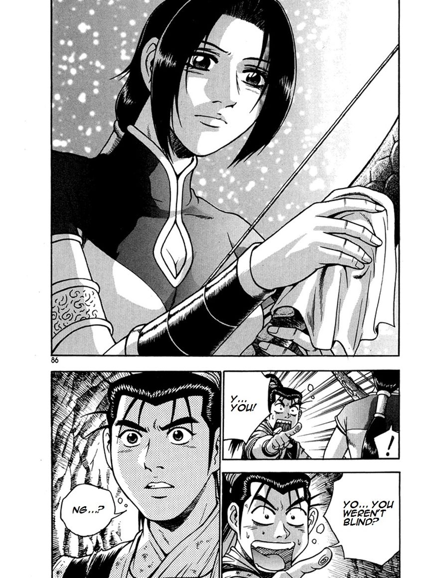 Ruler of the Land Chapter 269 - Page 12