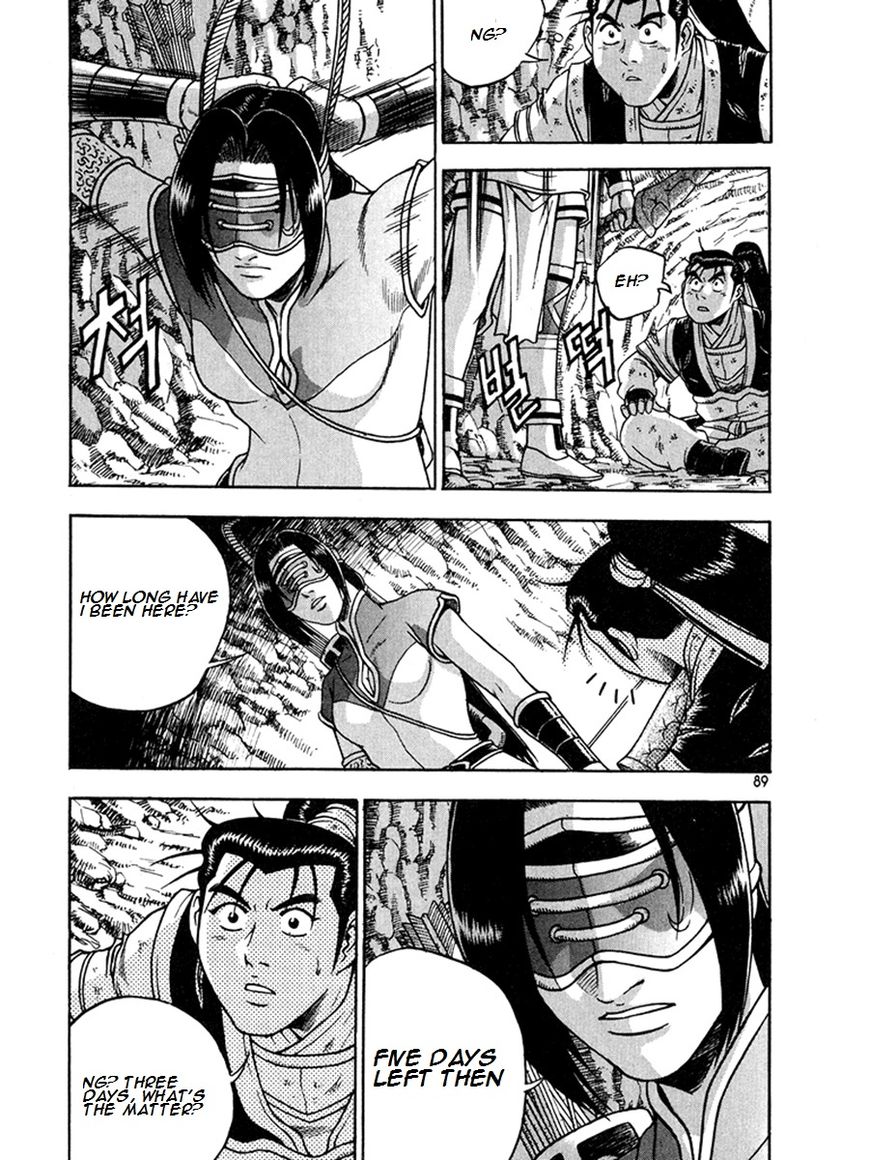 Ruler of the Land Chapter 269 - Page 15