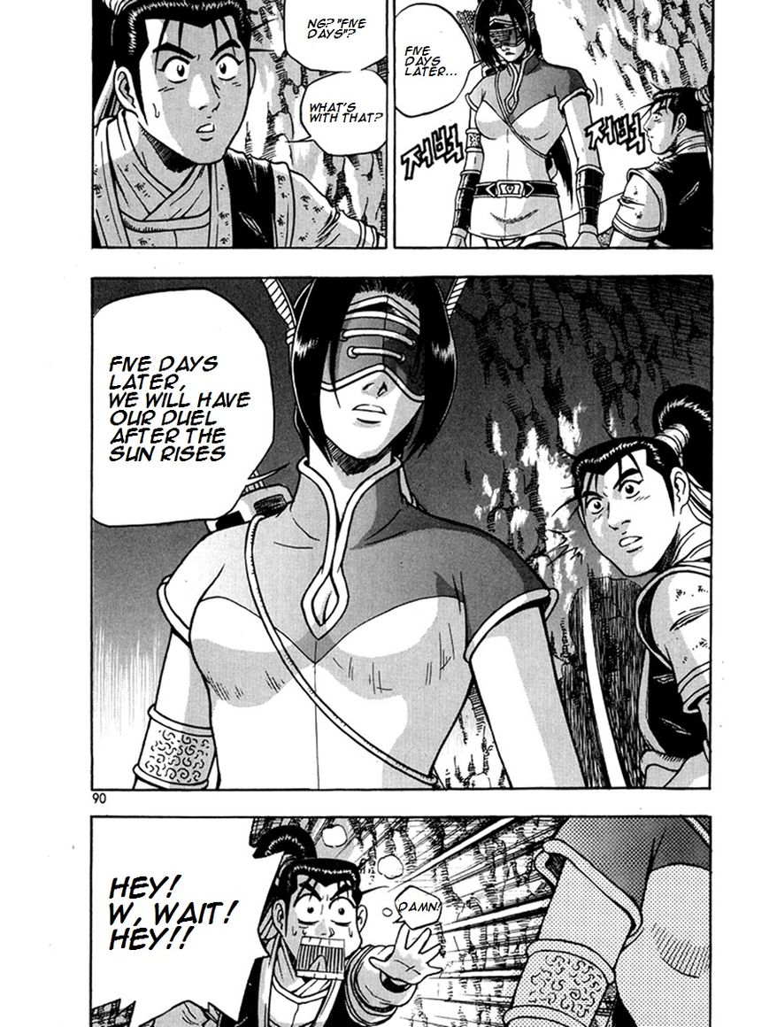 Ruler of the Land Chapter 269 - Page 16