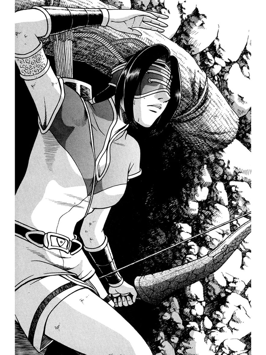 Ruler of the Land Chapter 269 - Page 17