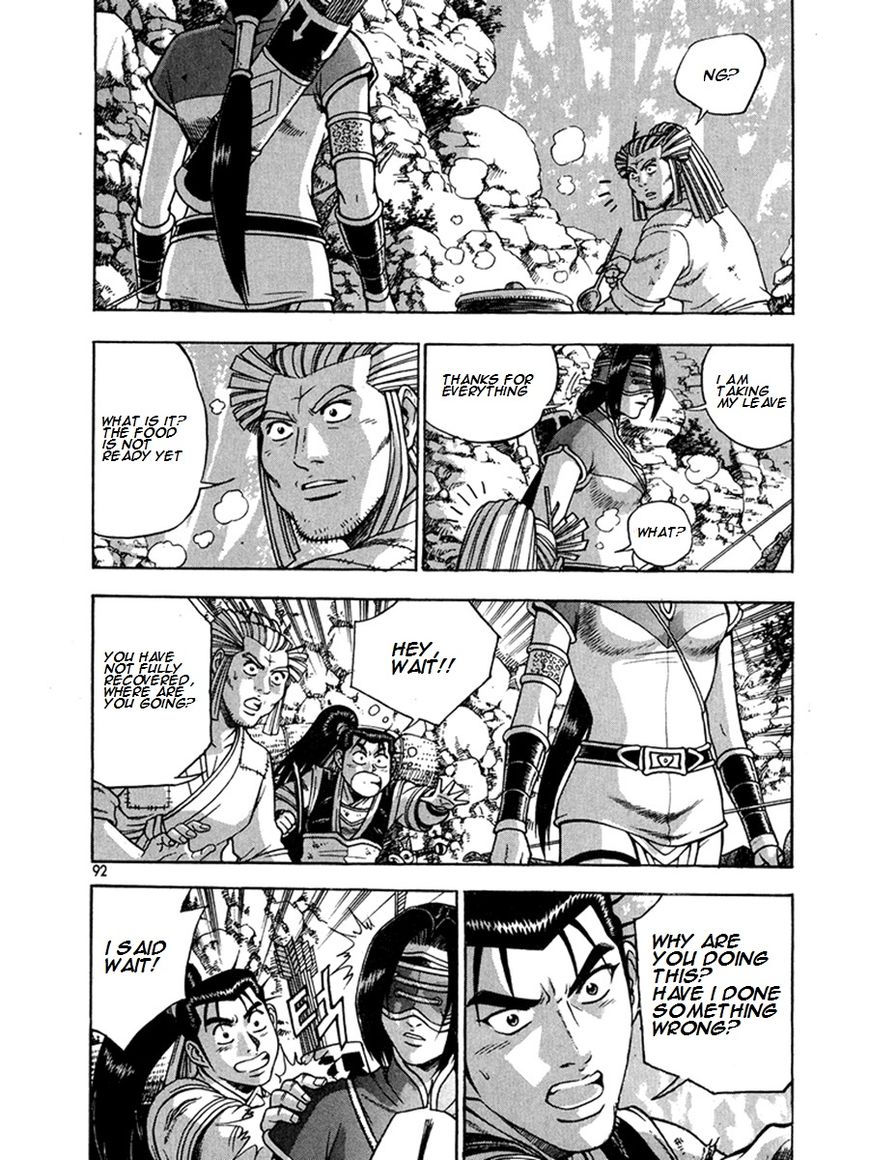 Ruler of the Land Chapter 269 - Page 18