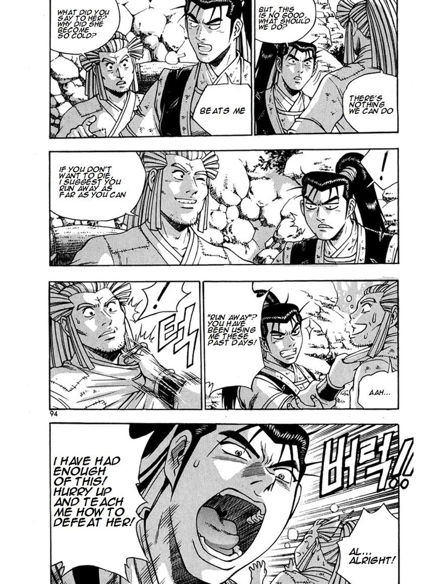 Ruler of the Land Chapter 269 - Page 20