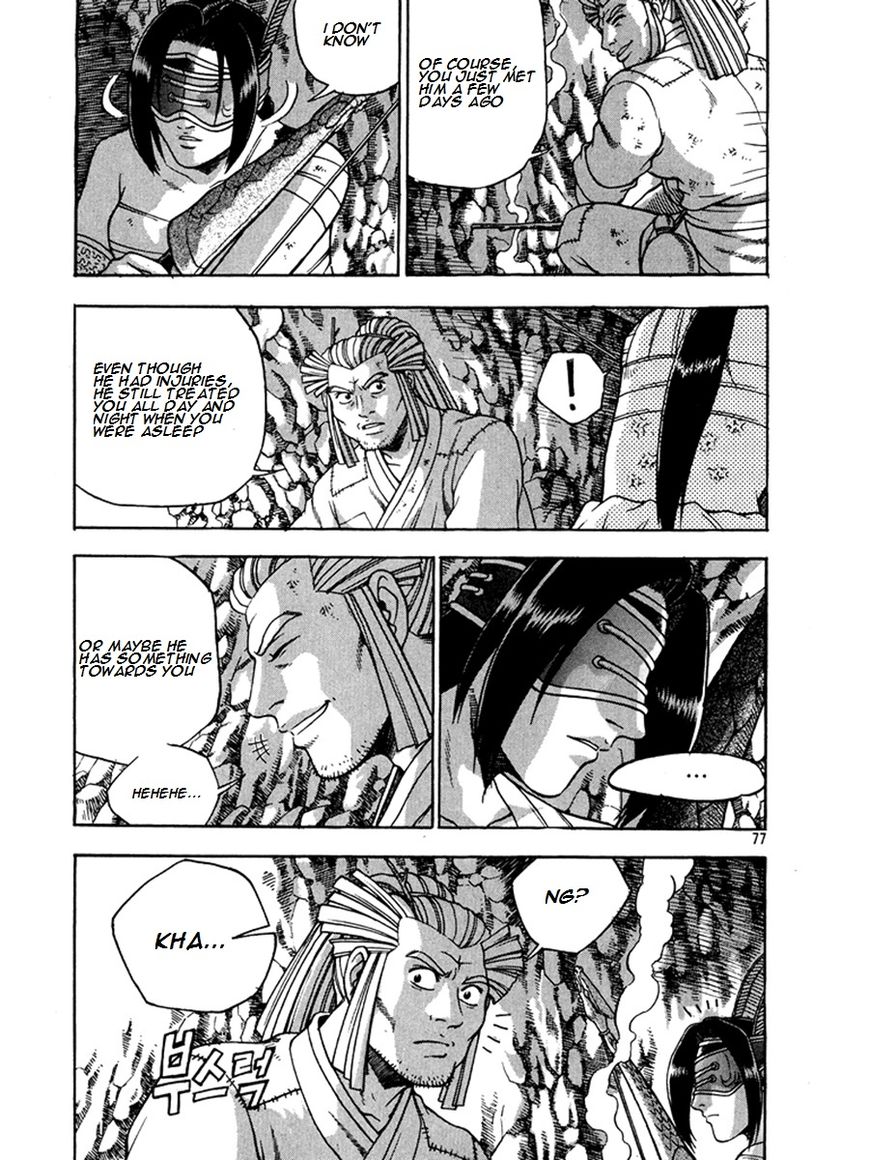 Ruler of the Land Chapter 269 - Page 3