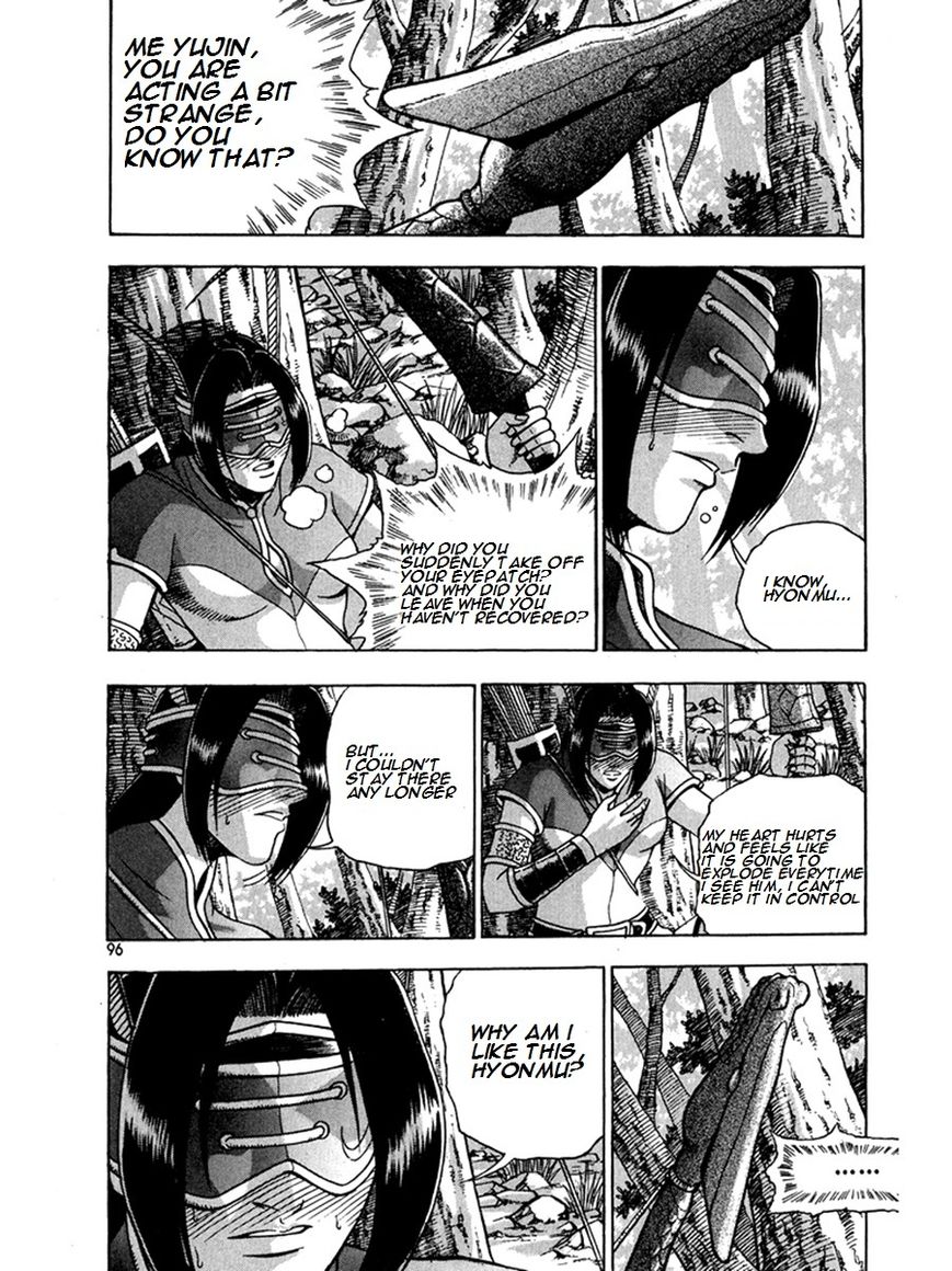 Ruler of the Land Chapter 269 - Page 22