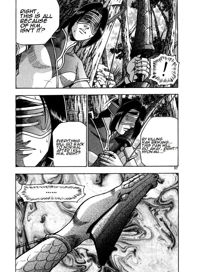 Ruler of the Land Chapter 269 - Page 23