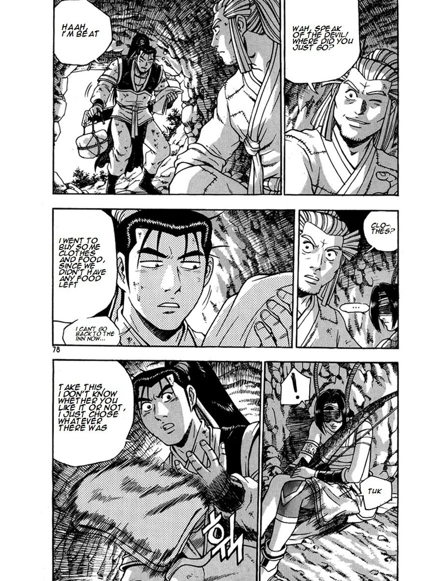 Ruler of the Land Chapter 269 - Page 4