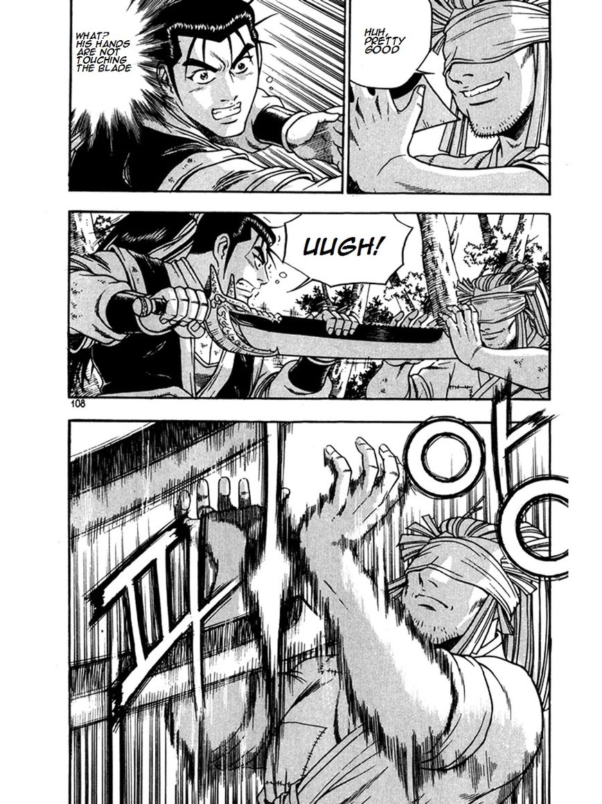 Ruler of the Land Chapter 269 - Page 33