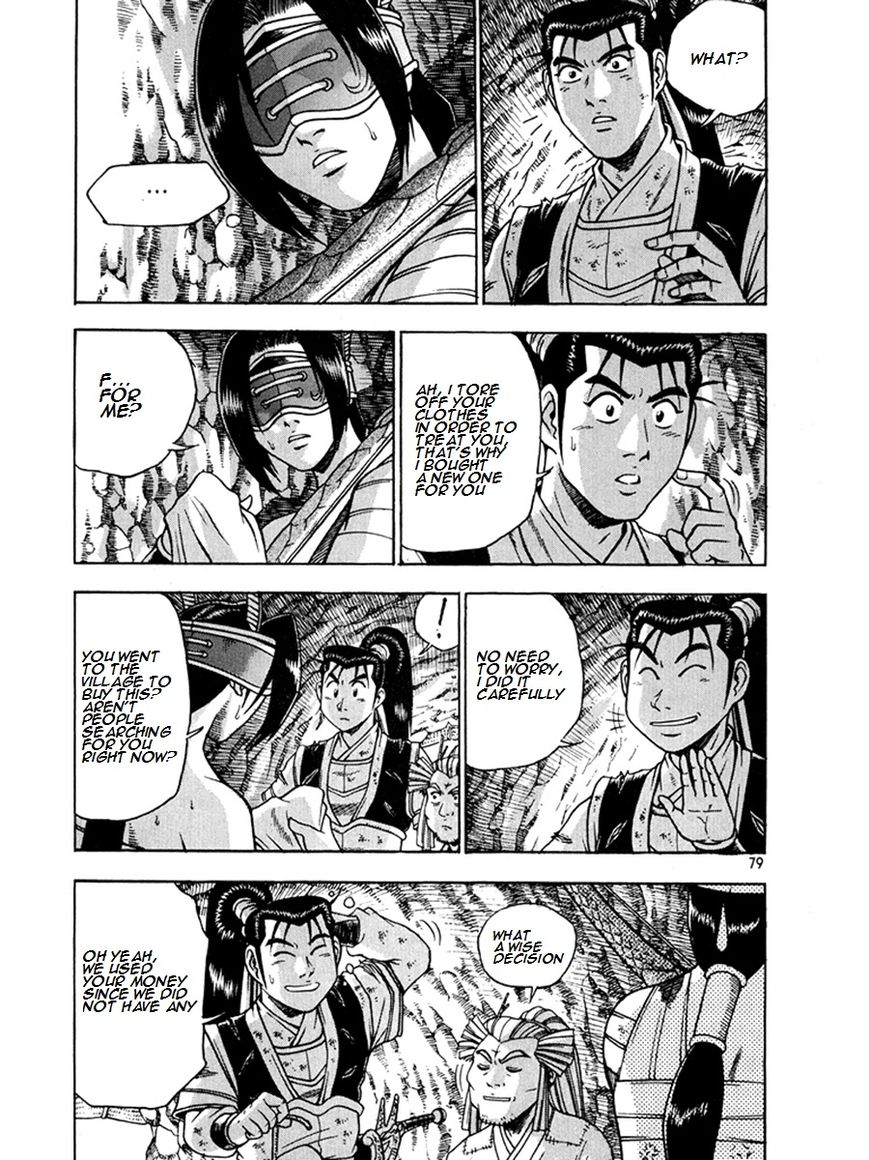 Ruler of the Land Chapter 269 - Page 5