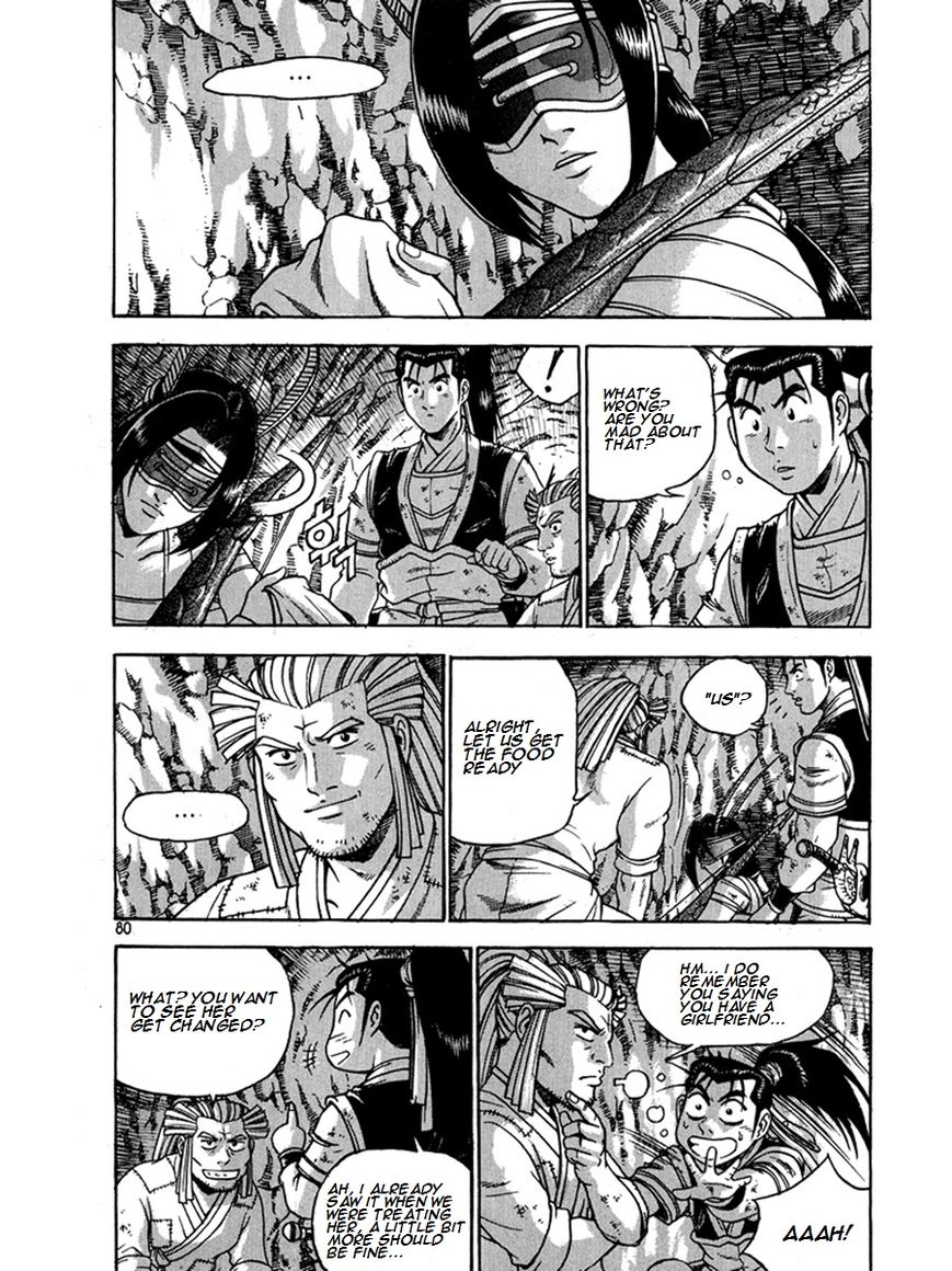 Ruler of the Land Chapter 269 - Page 6