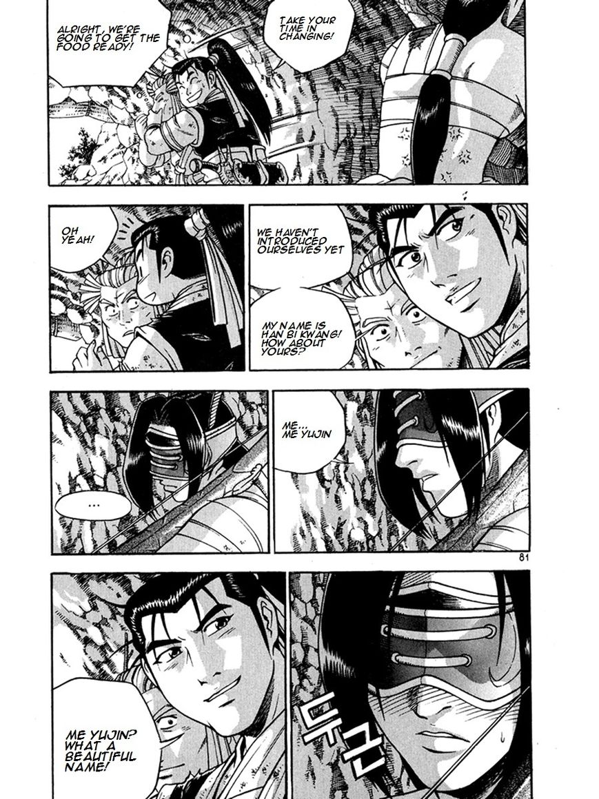 Ruler of the Land Chapter 269 - Page 7