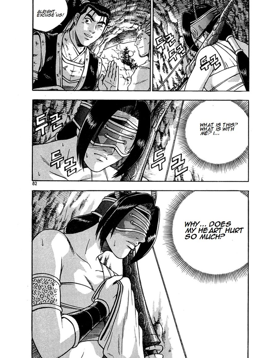 Ruler of the Land Chapter 269 - Page 8