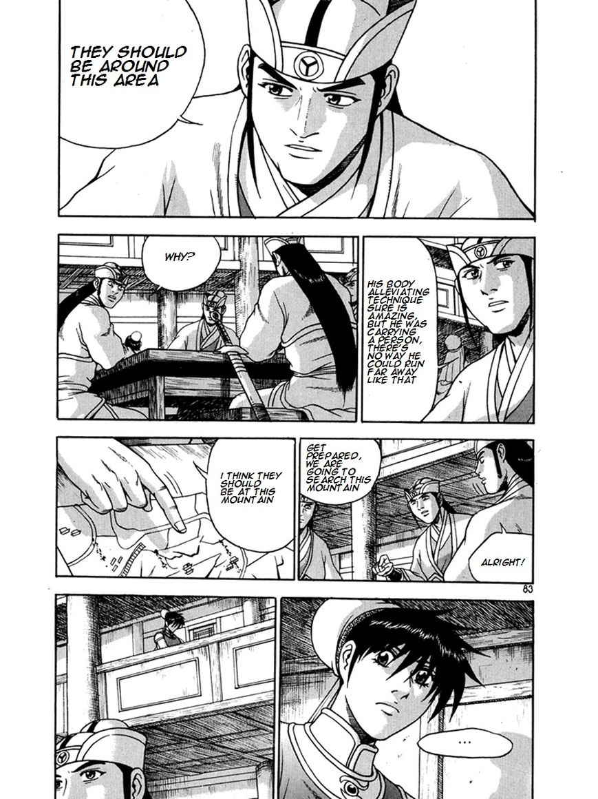 Ruler of the Land Chapter 269 - Page 9