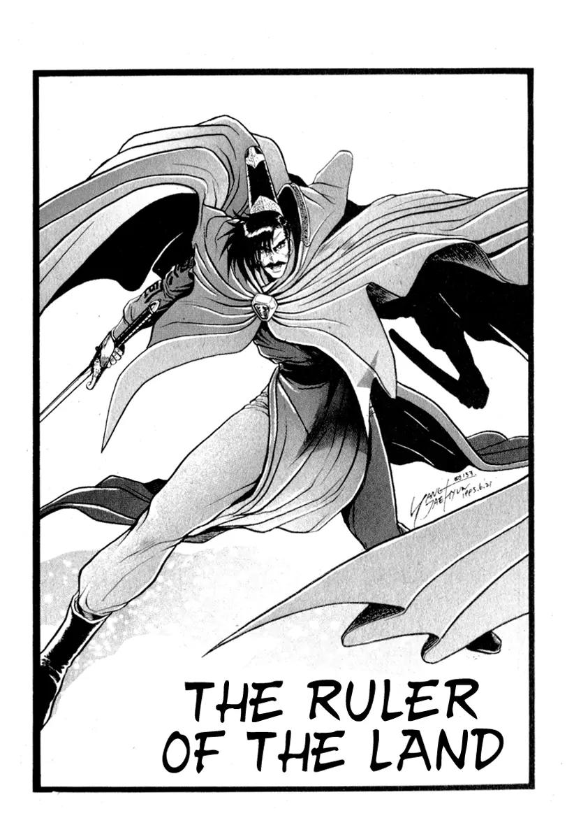 Ruler of the Land Chapter 27 - Page 2