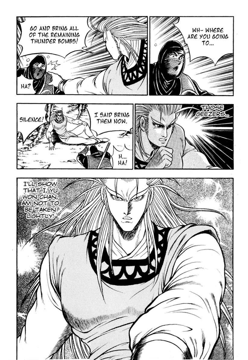Ruler of the Land Chapter 27 - Page 11