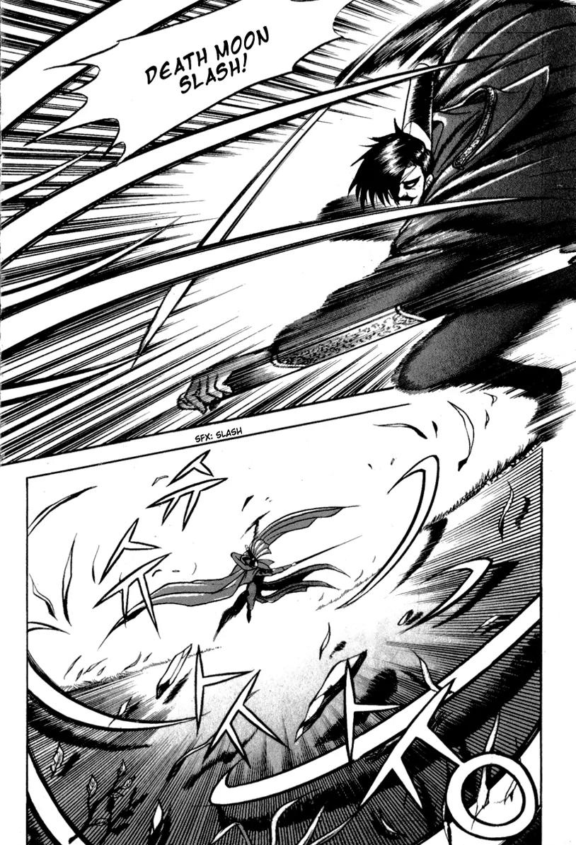 Ruler of the Land Chapter 27 - Page 12