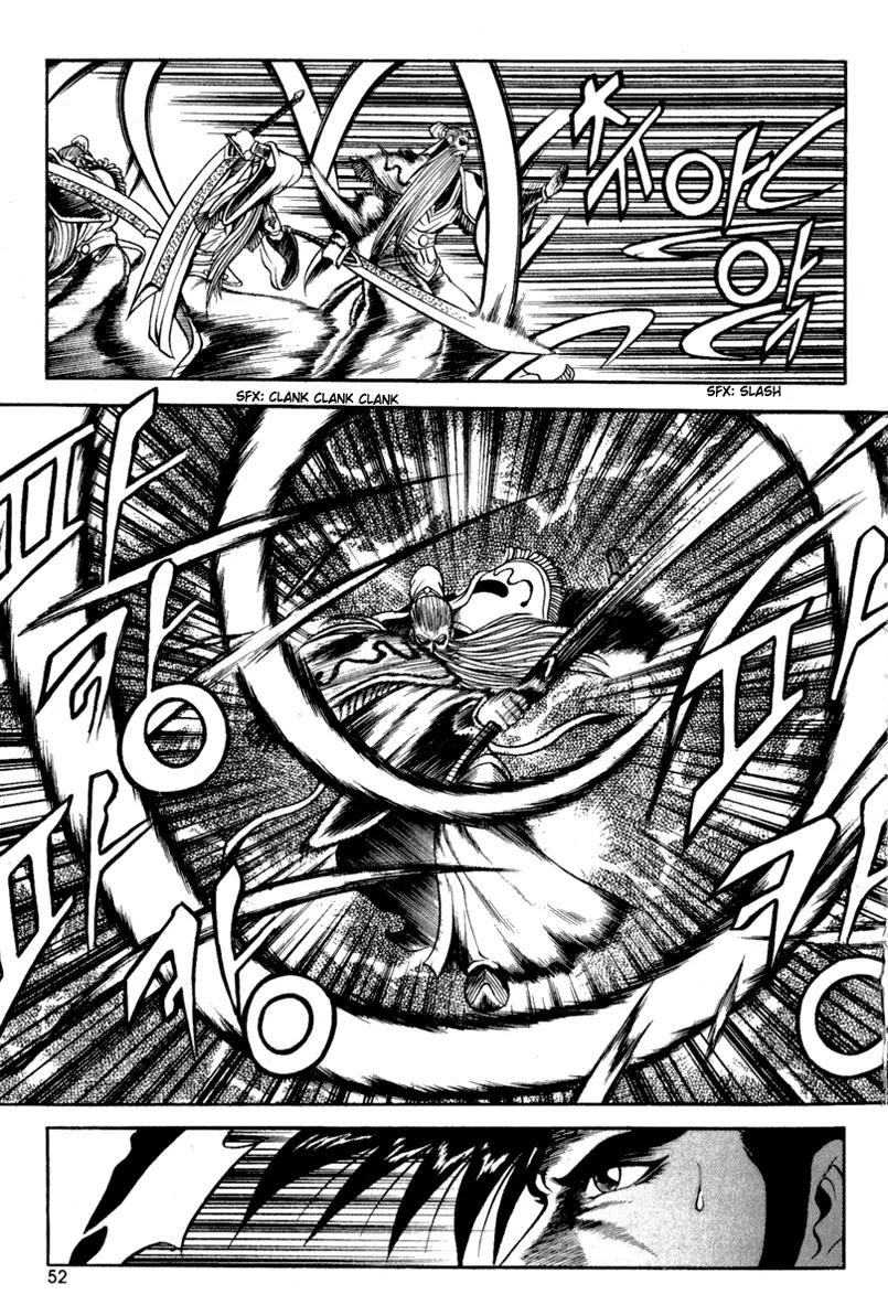 Ruler of the Land Chapter 27 - Page 13