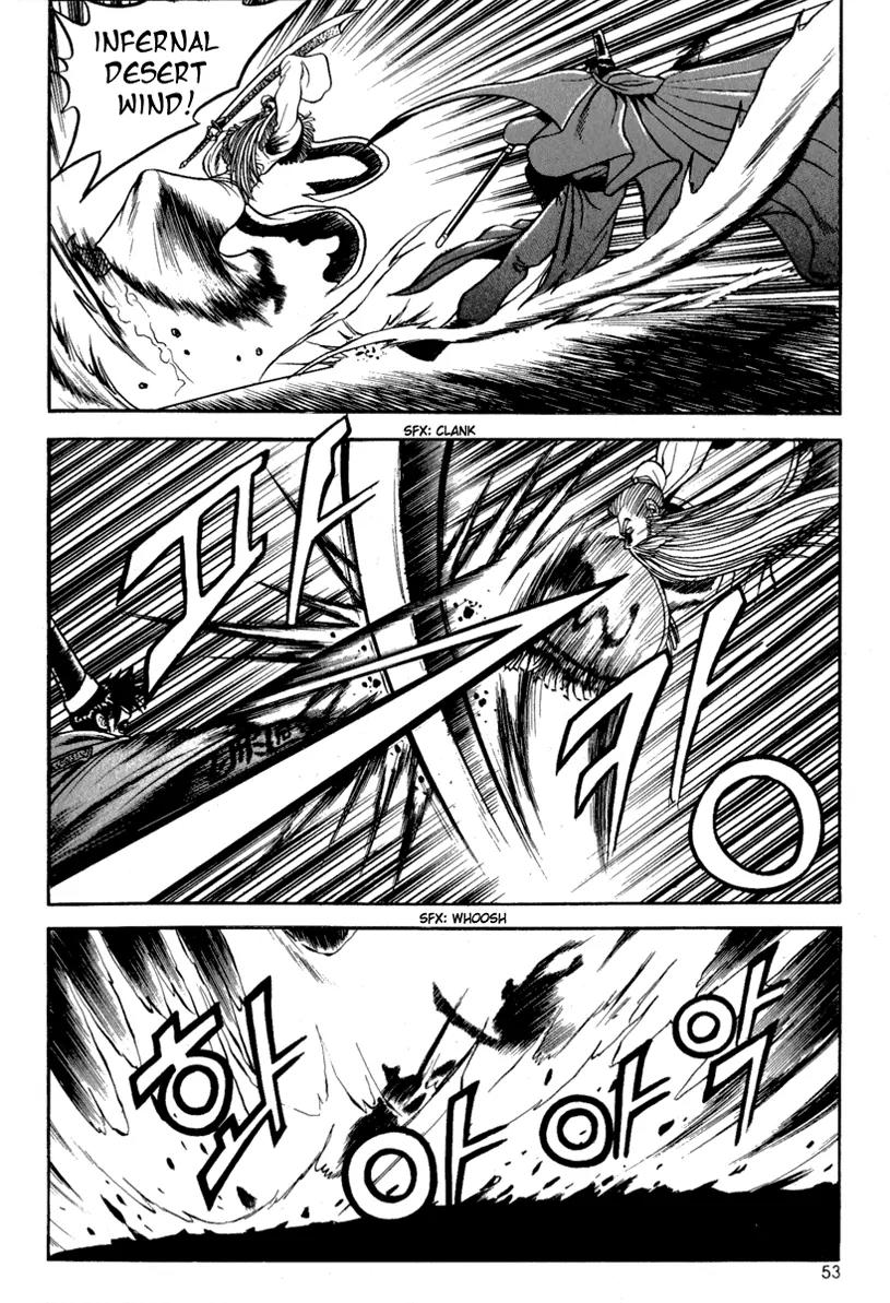 Ruler of the Land Chapter 27 - Page 14