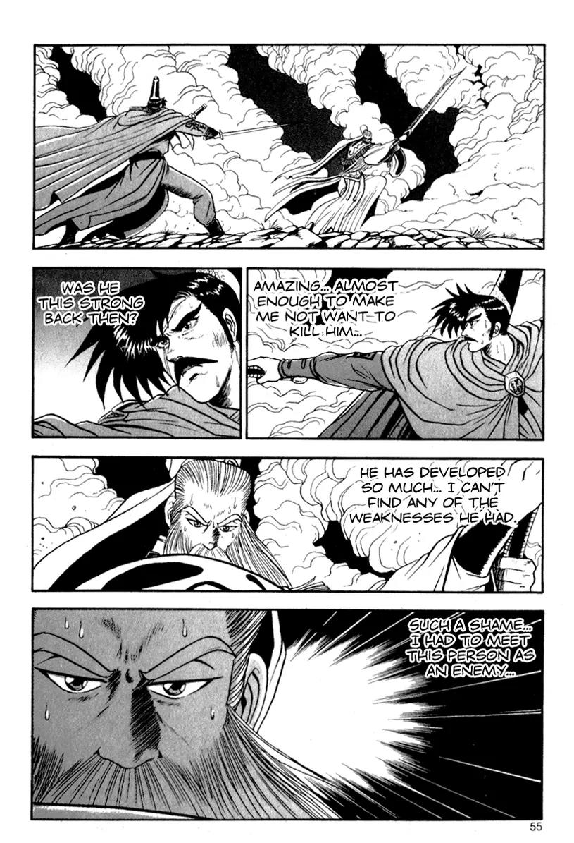 Ruler of the Land Chapter 27 - Page 16