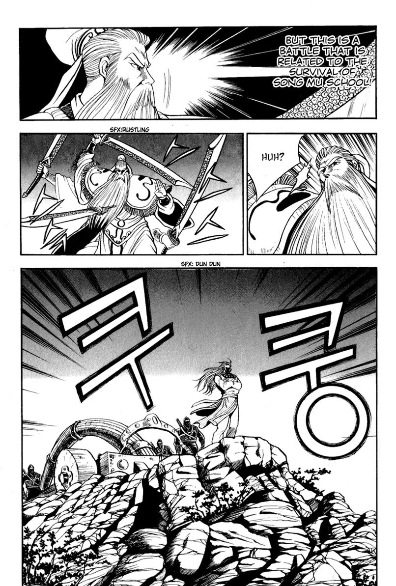 Ruler of the Land Chapter 27 - Page 17