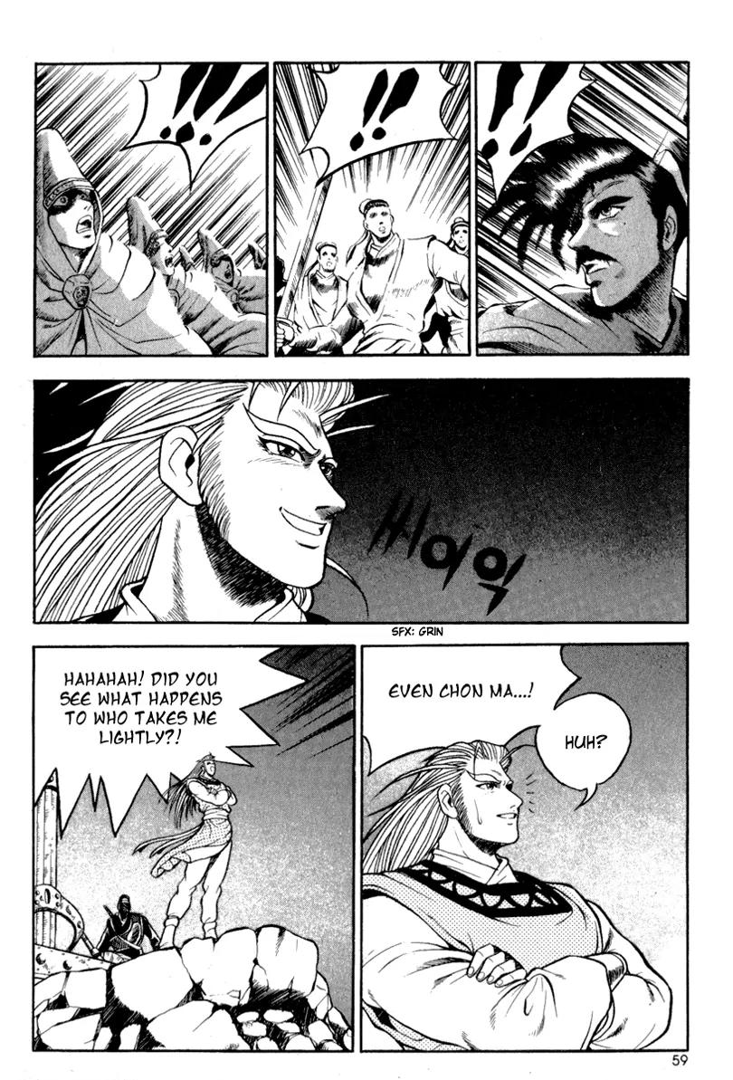 Ruler of the Land Chapter 27 - Page 20