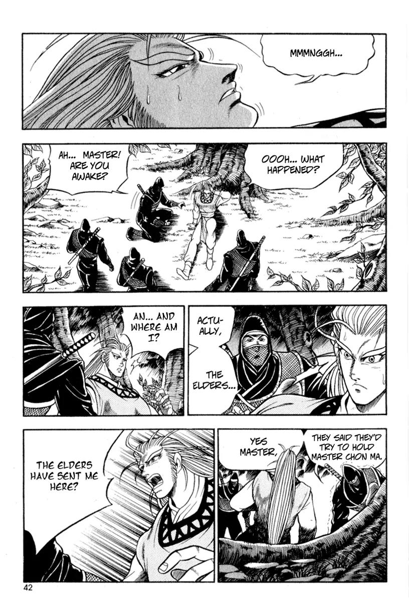 Ruler of the Land Chapter 27 - Page 3