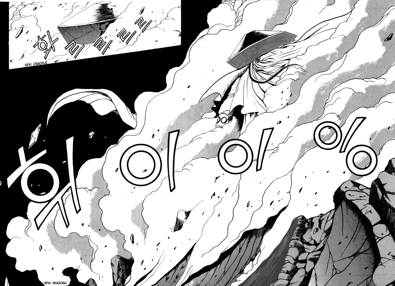 Ruler of the Land Chapter 27 - Page 21