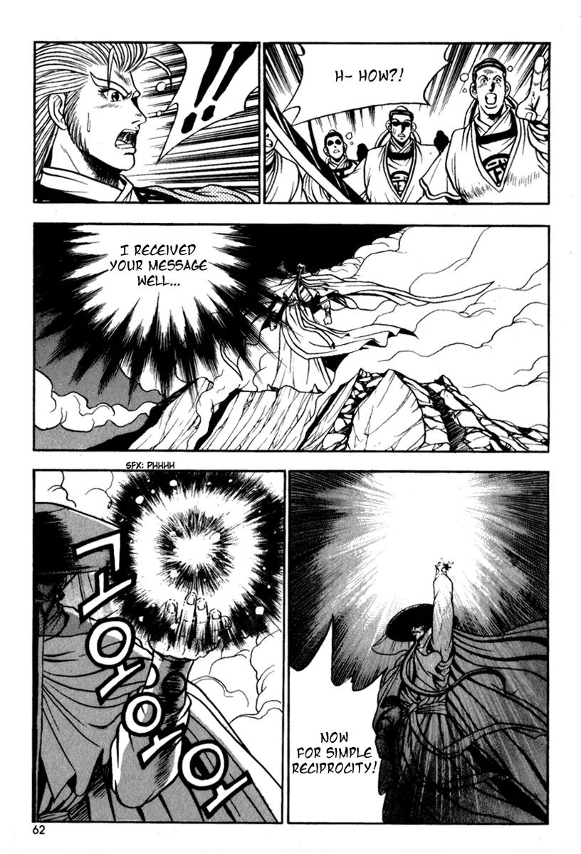 Ruler of the Land Chapter 27 - Page 22