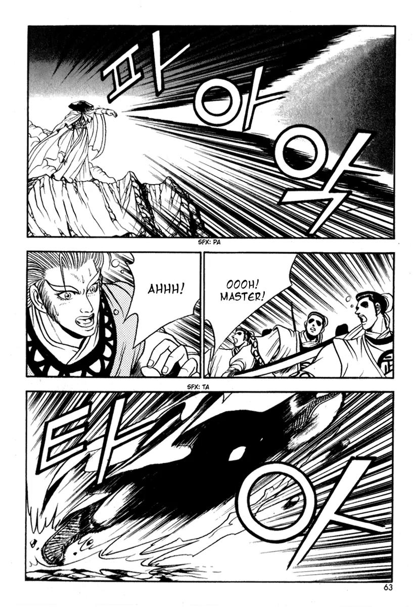 Ruler of the Land Chapter 27 - Page 23