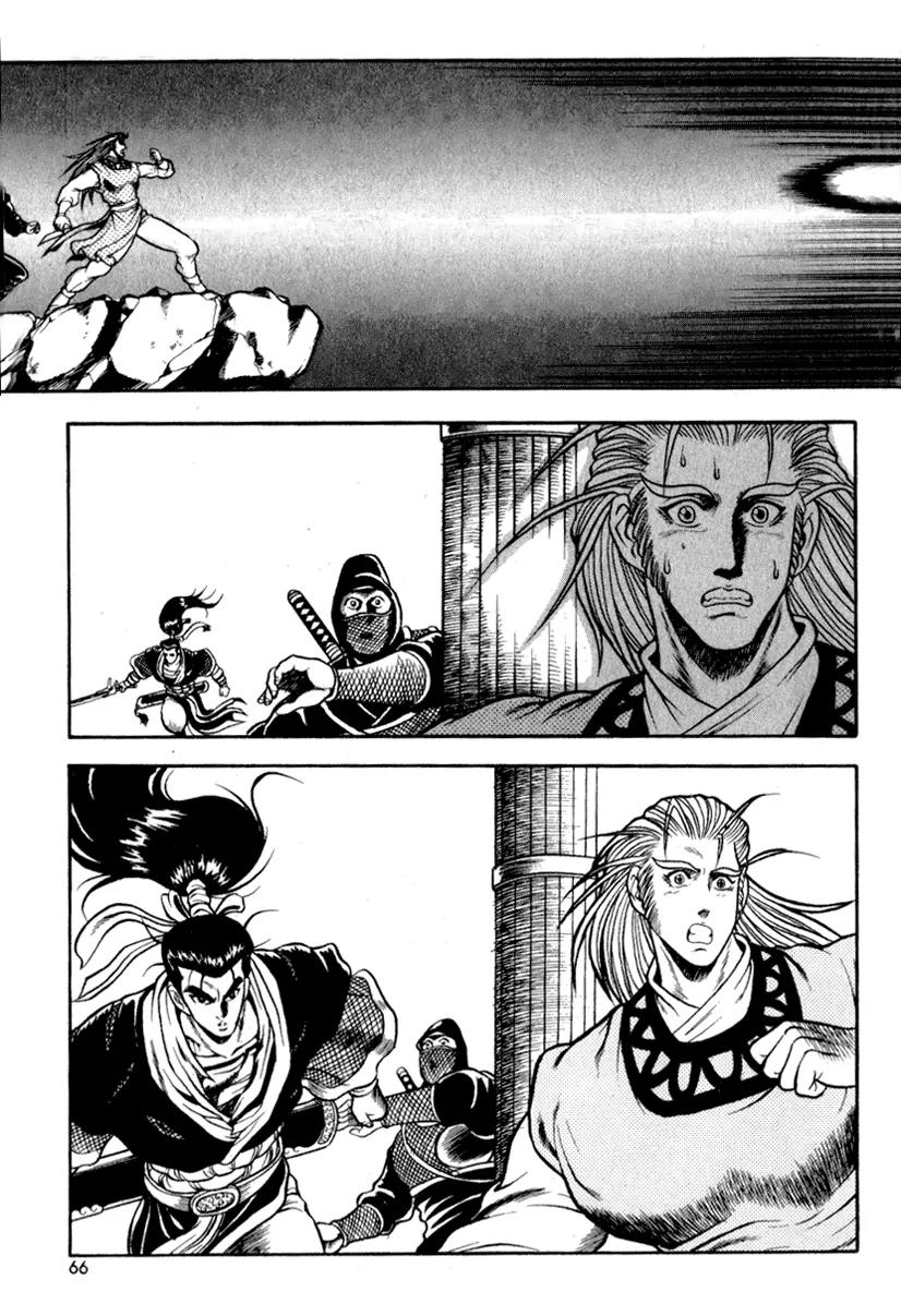 Ruler of the Land Chapter 27 - Page 26