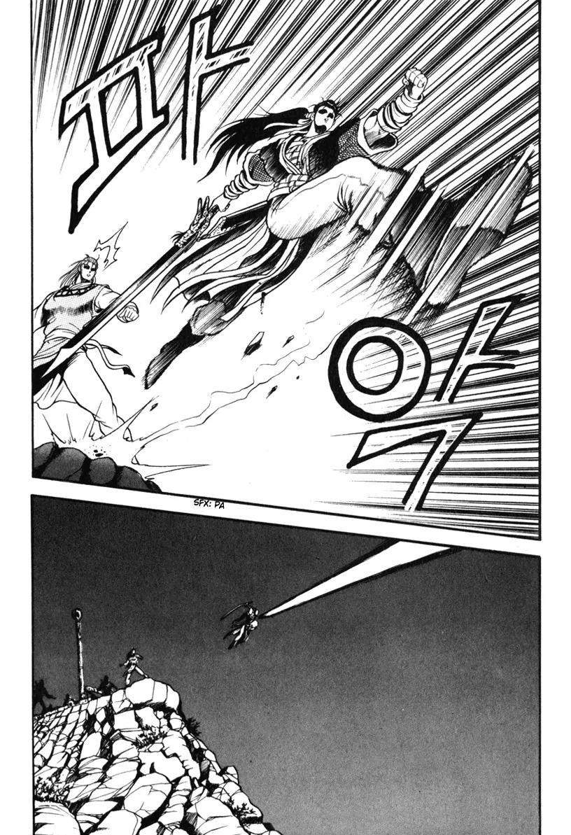 Ruler of the Land Chapter 27 - Page 27
