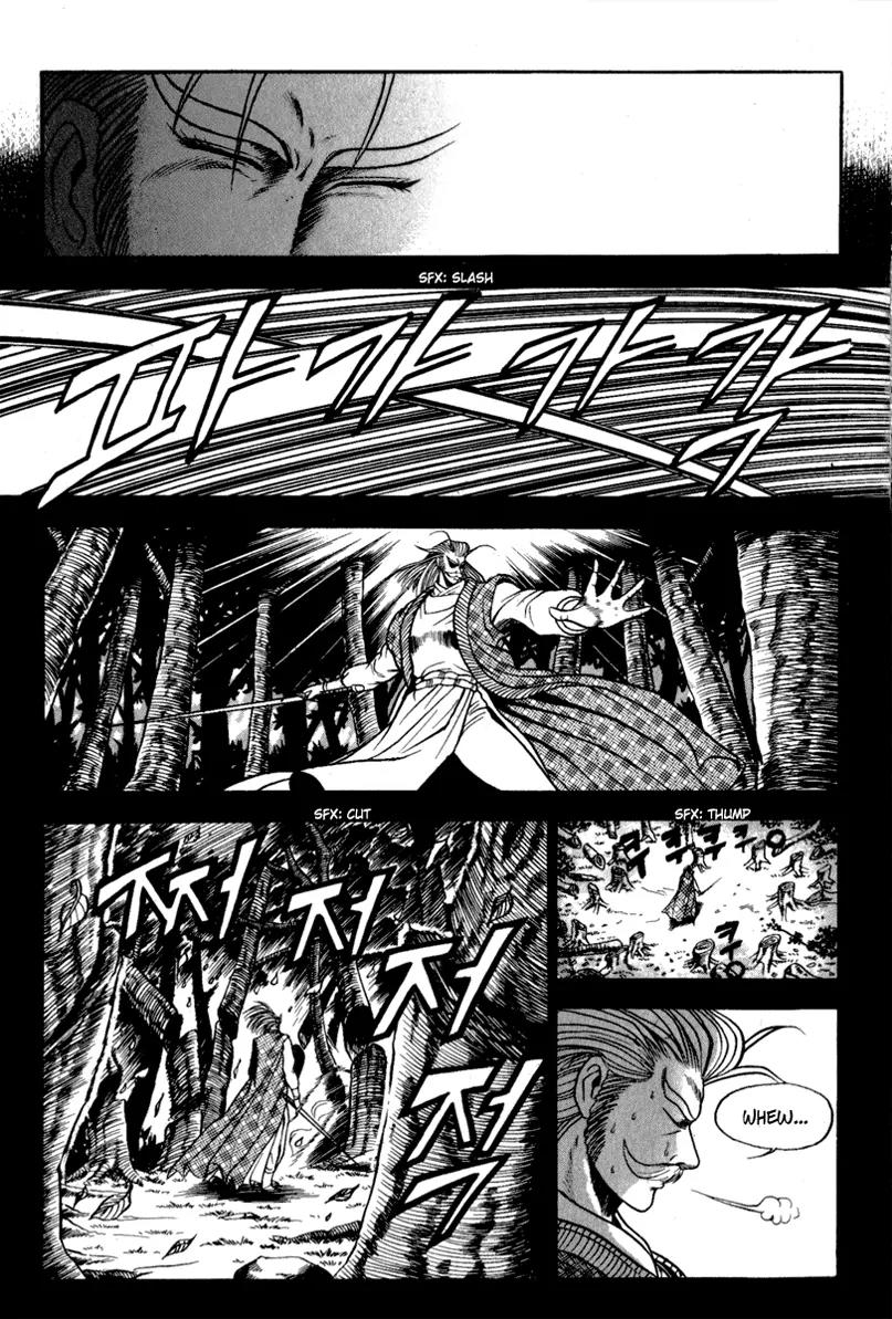 Ruler of the Land Chapter 27 - Page 5