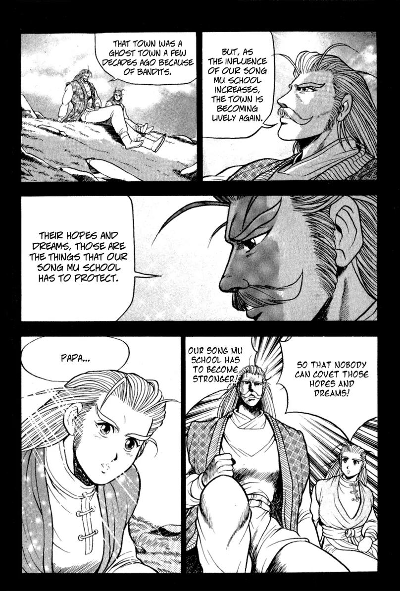 Ruler of the Land Chapter 27 - Page 8