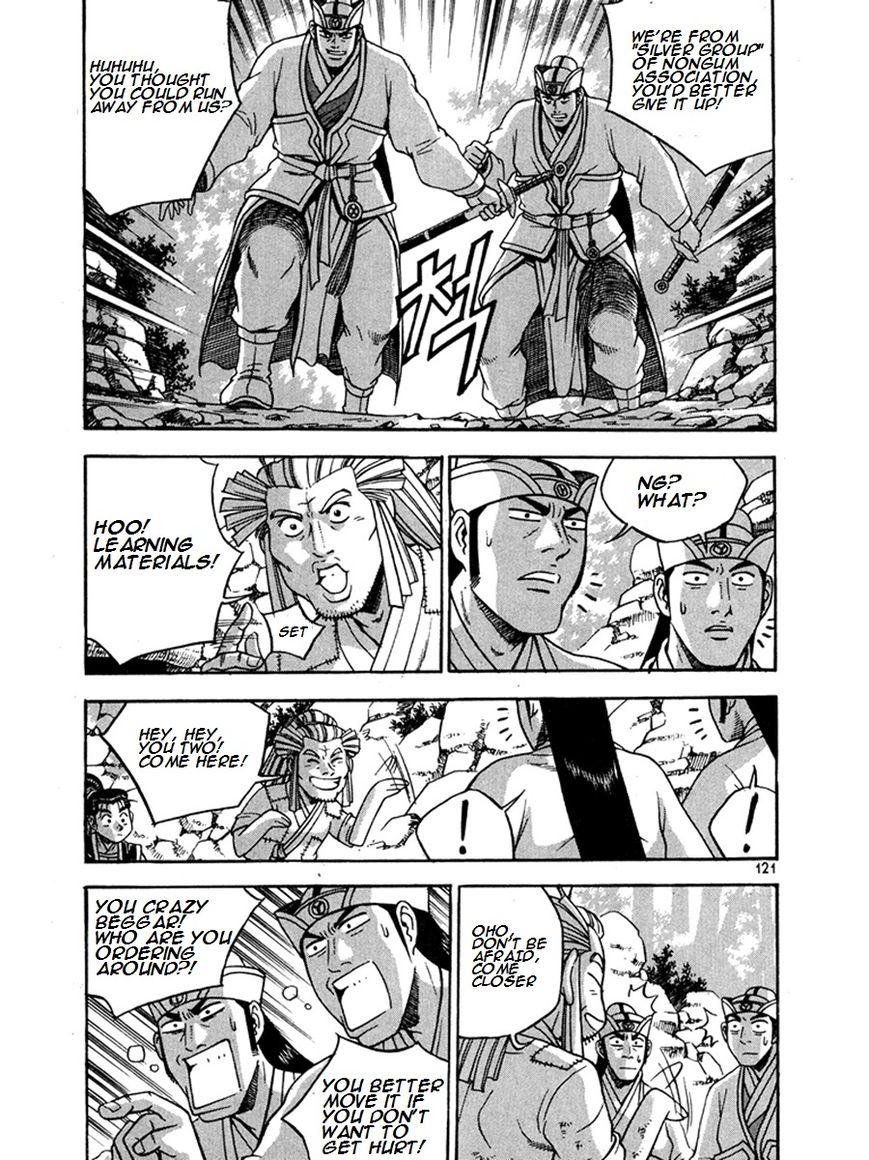 Ruler of the Land Chapter 270 - Page 11