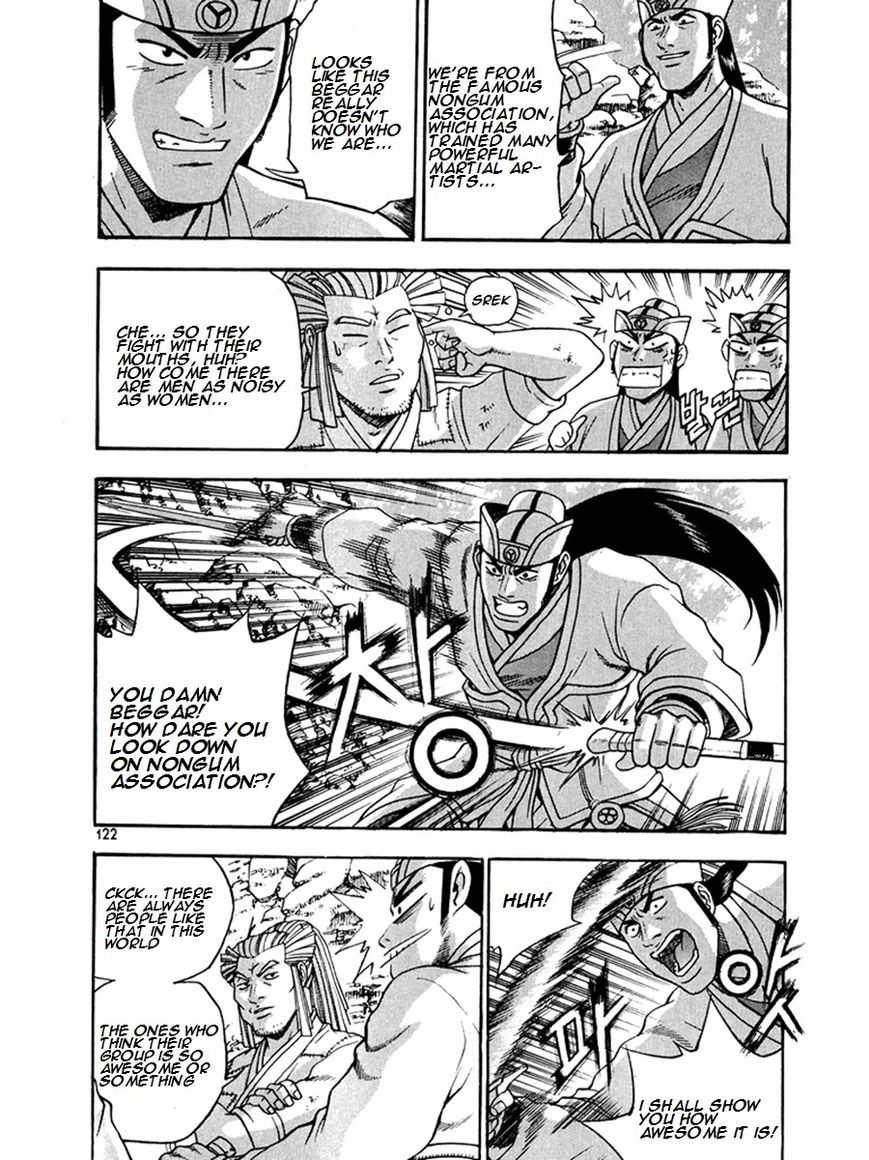 Ruler of the Land Chapter 270 - Page 12