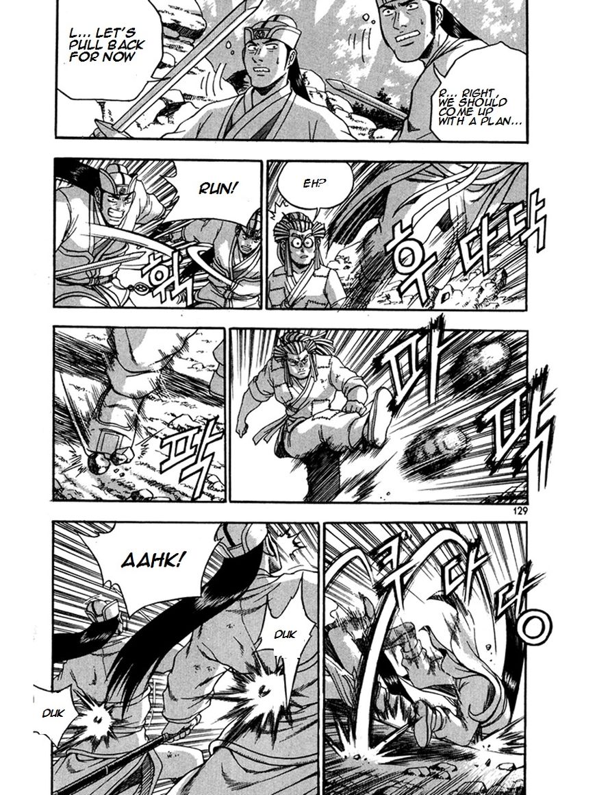 Ruler of the Land Chapter 270 - Page 19