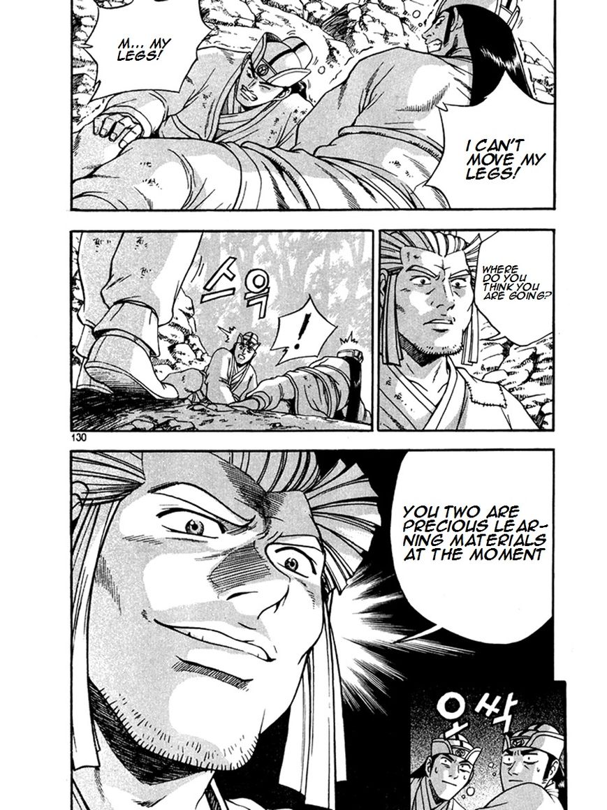 Ruler of the Land Chapter 270 - Page 20