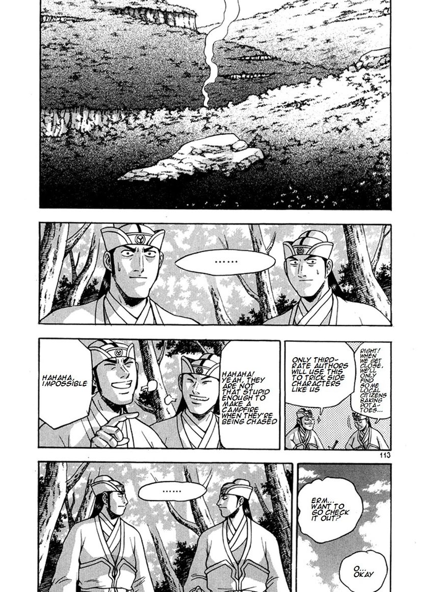 Ruler of the Land Chapter 270 - Page 3
