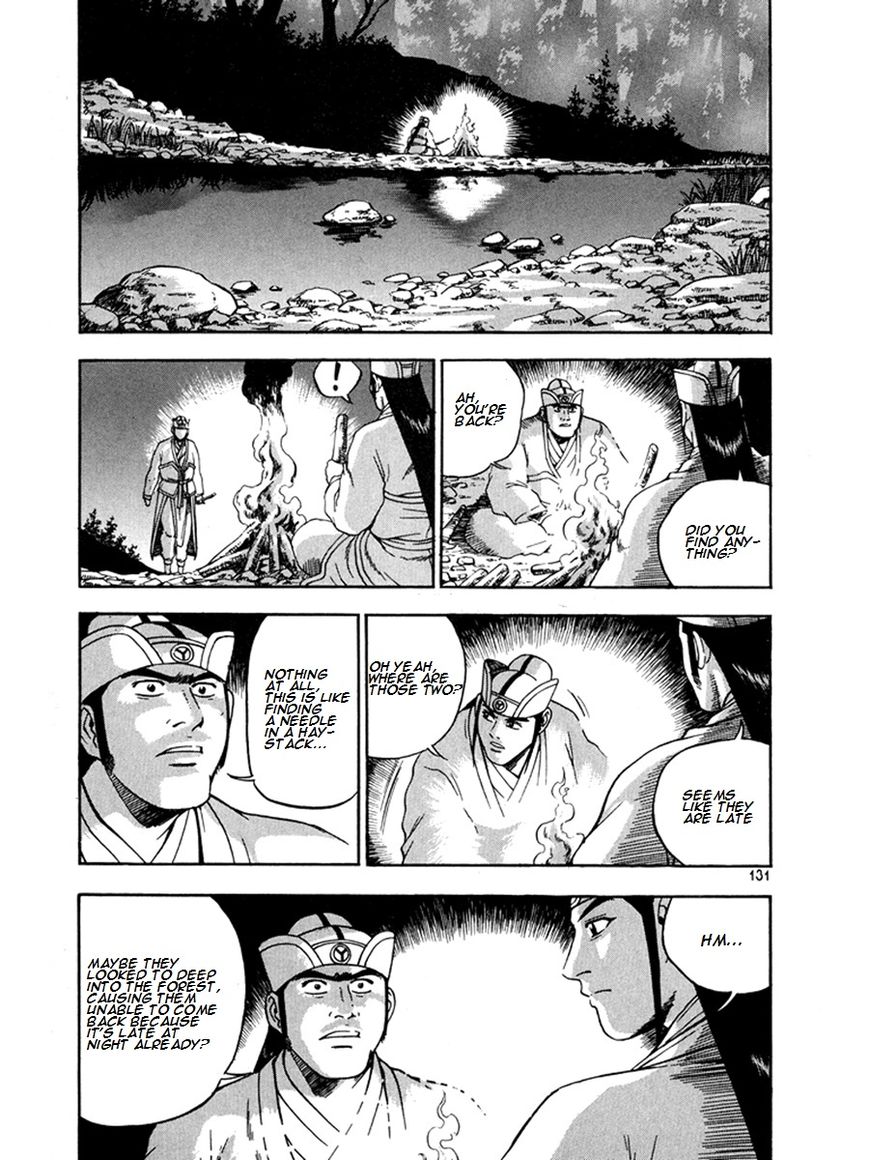 Ruler of the Land Chapter 270 - Page 21