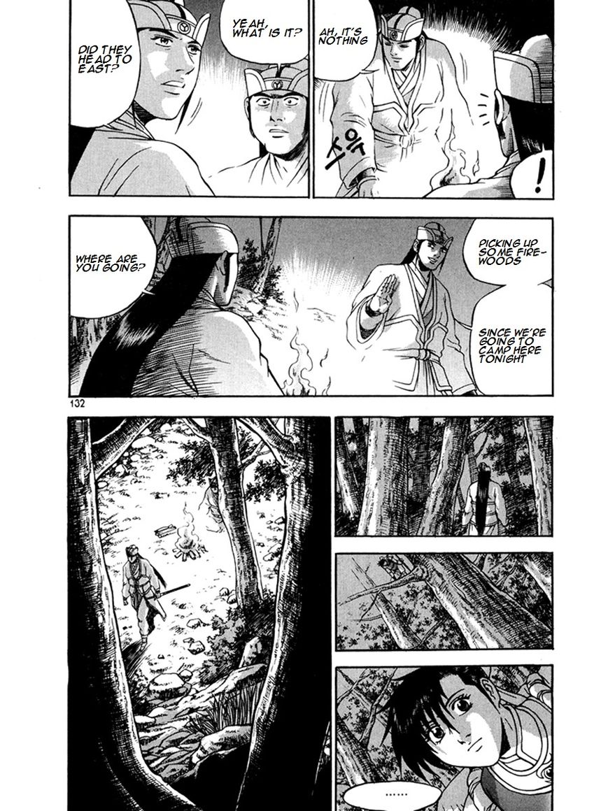 Ruler of the Land Chapter 270 - Page 22