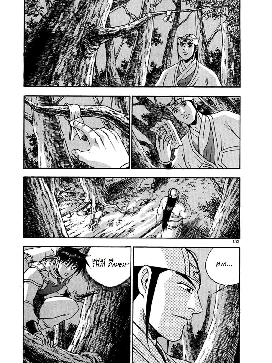 Ruler of the Land Chapter 270 - Page 23