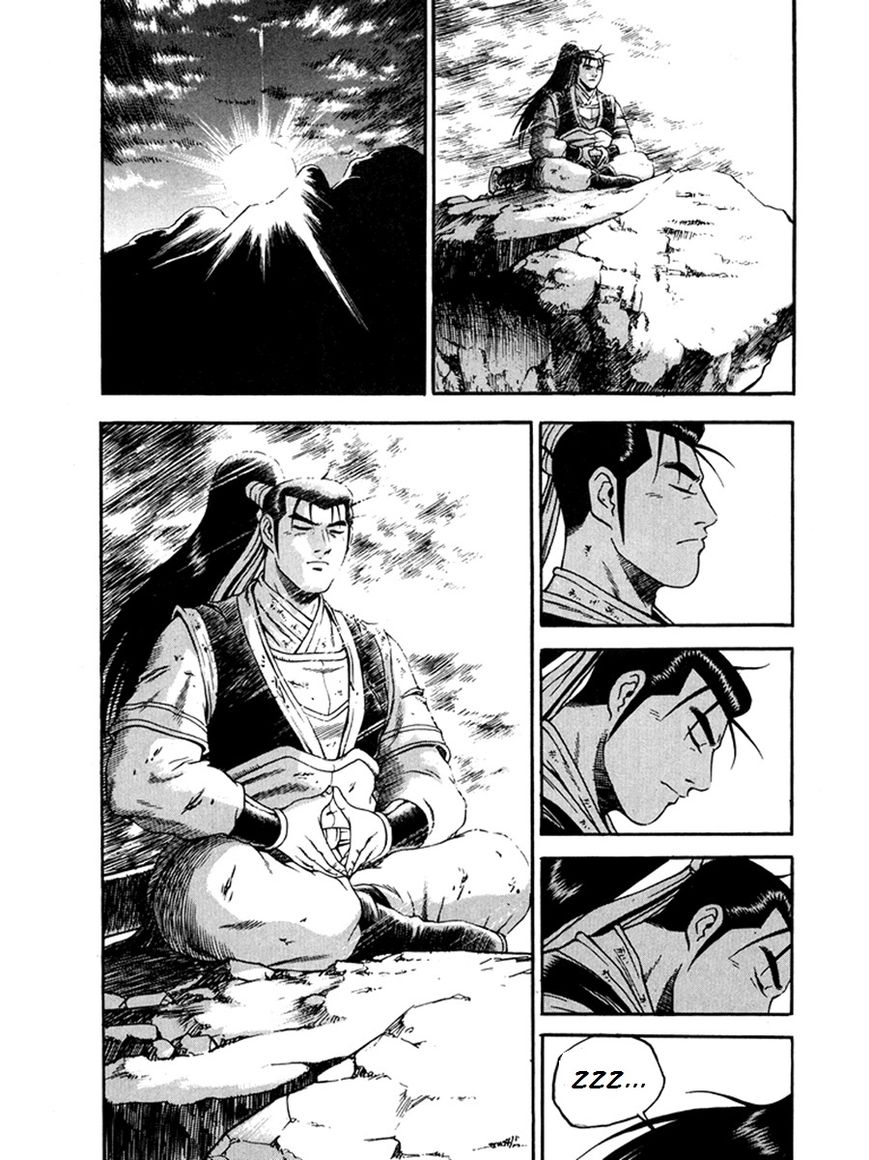 Ruler of the Land Chapter 270 - Page 24