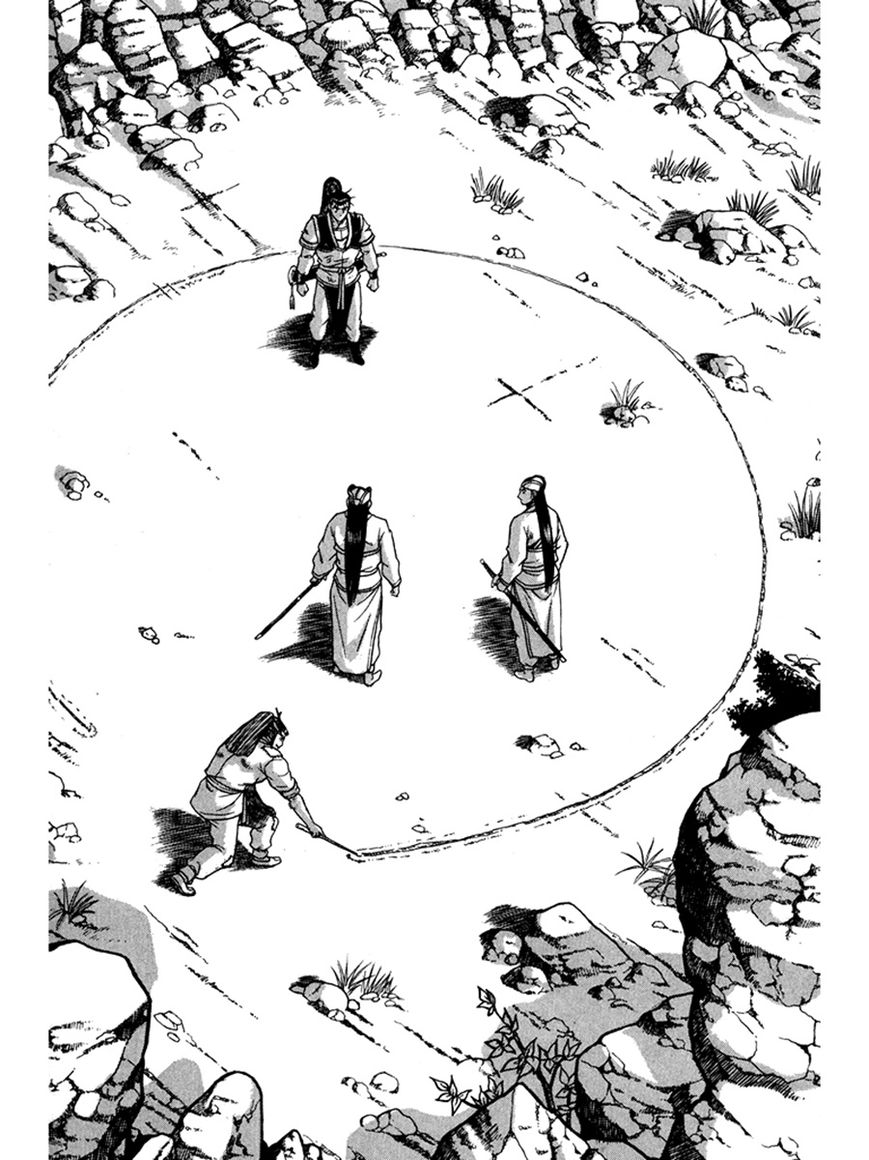 Ruler of the Land Chapter 270 - Page 27
